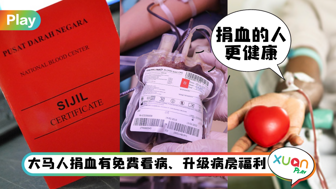blood-donate.png
