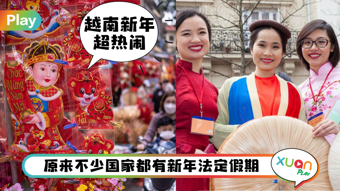 cny-holiday.png