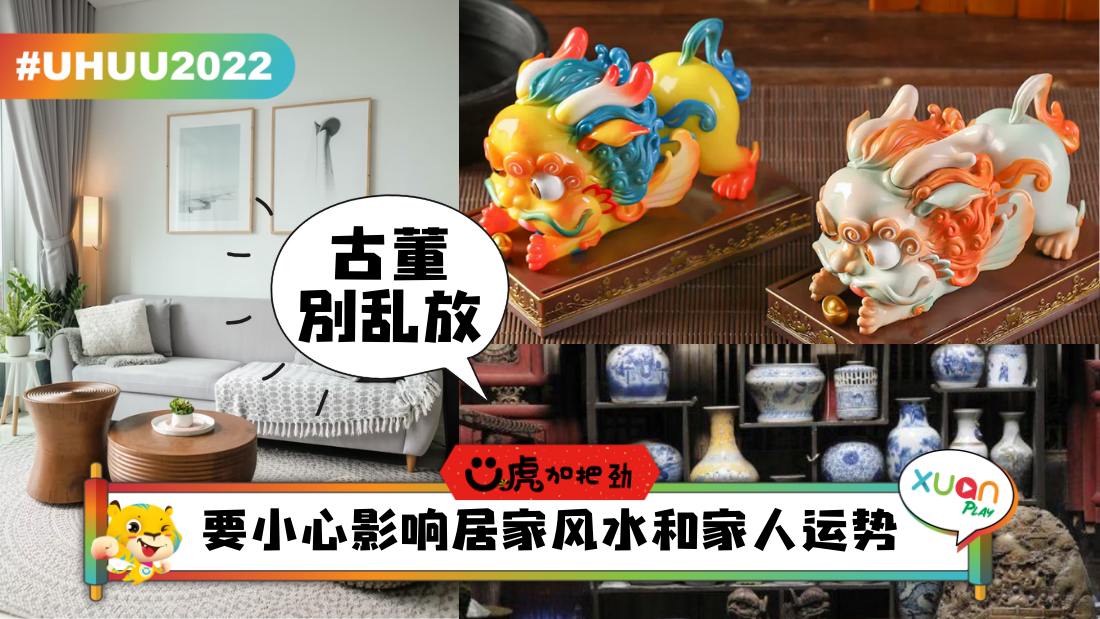 cny-home-decor.png