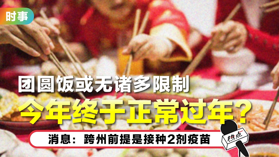 cny-tn.jpg
