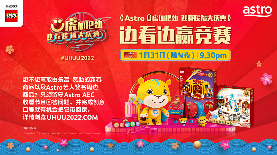 cny2022_main.jpg