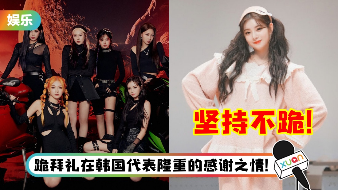 everglow_title.jpg