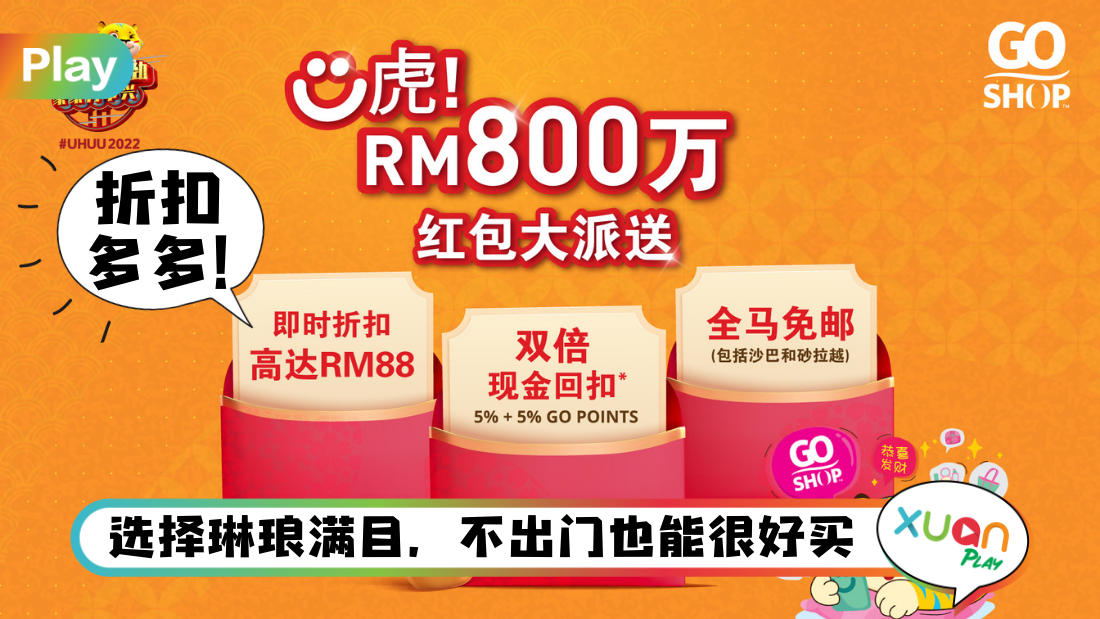 goshop-offer.png