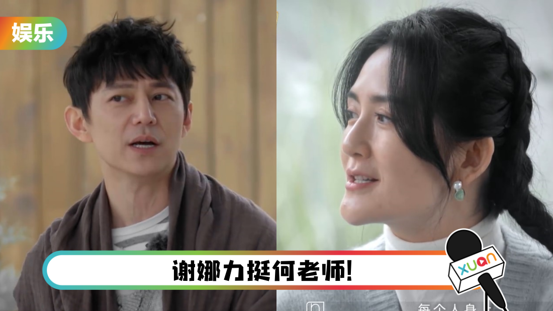 hejiong-main.png