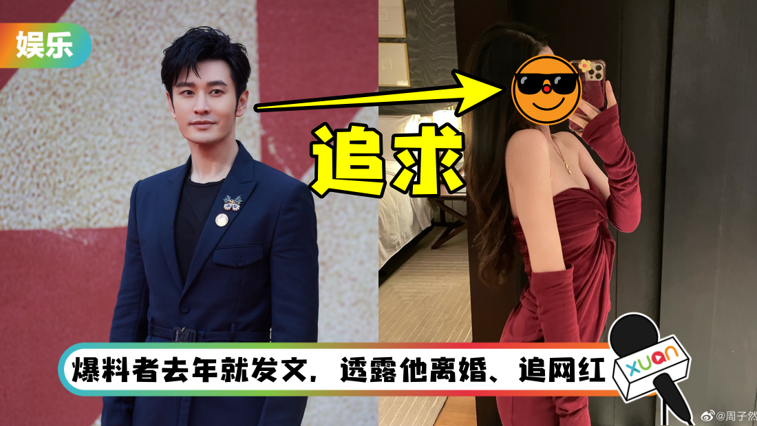 huangxiaoming-main.png