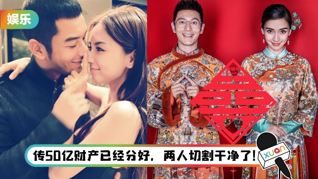 huangxiaoming_title.jpg
