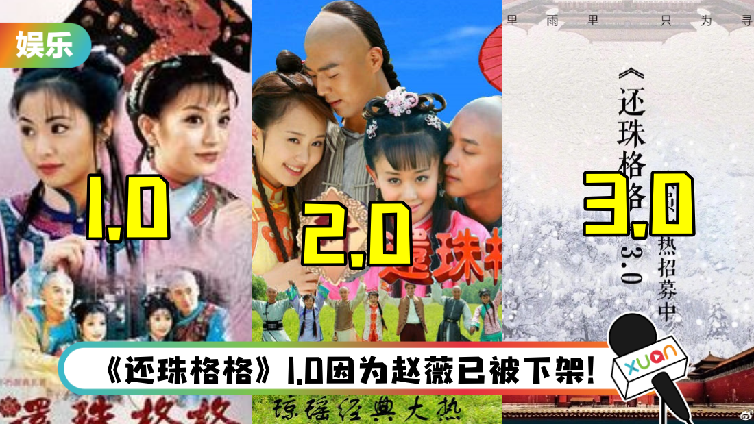 huanzhugege-main.png