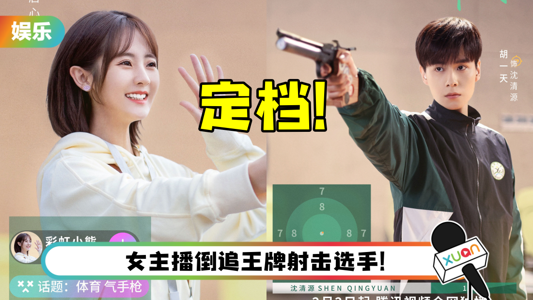 huyitian-main.png
