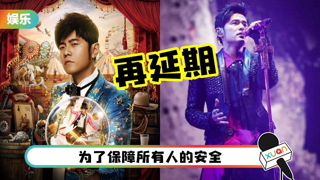 jayjianianhuayanqi_cover.jpg