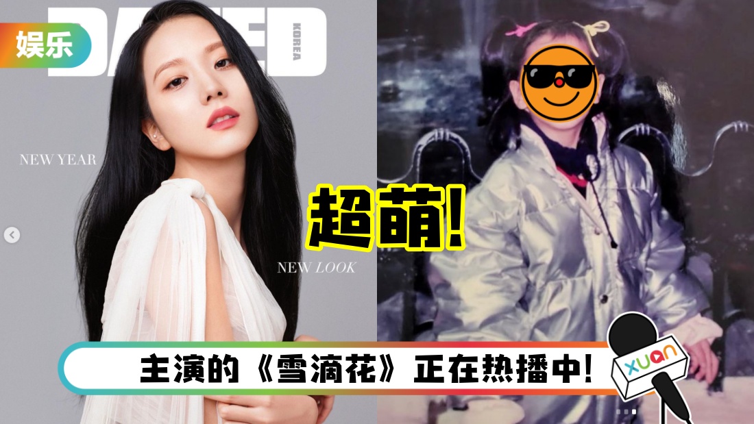 jisoo_title.jpg