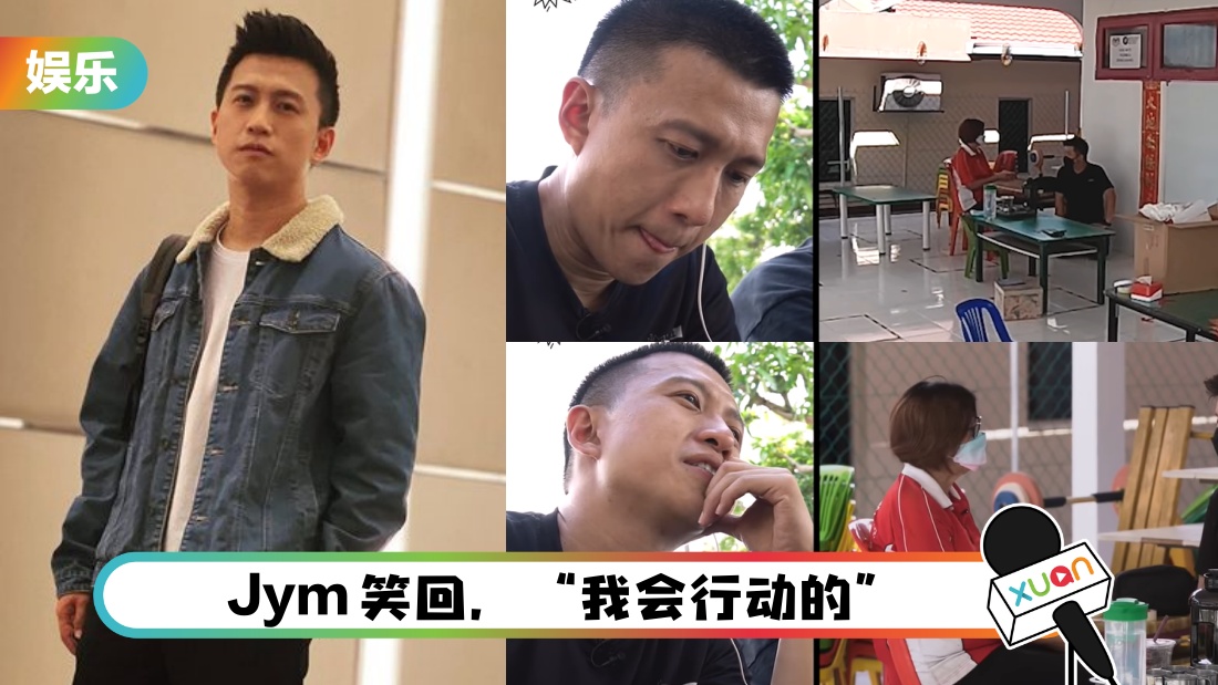jynmama_cover.jpg