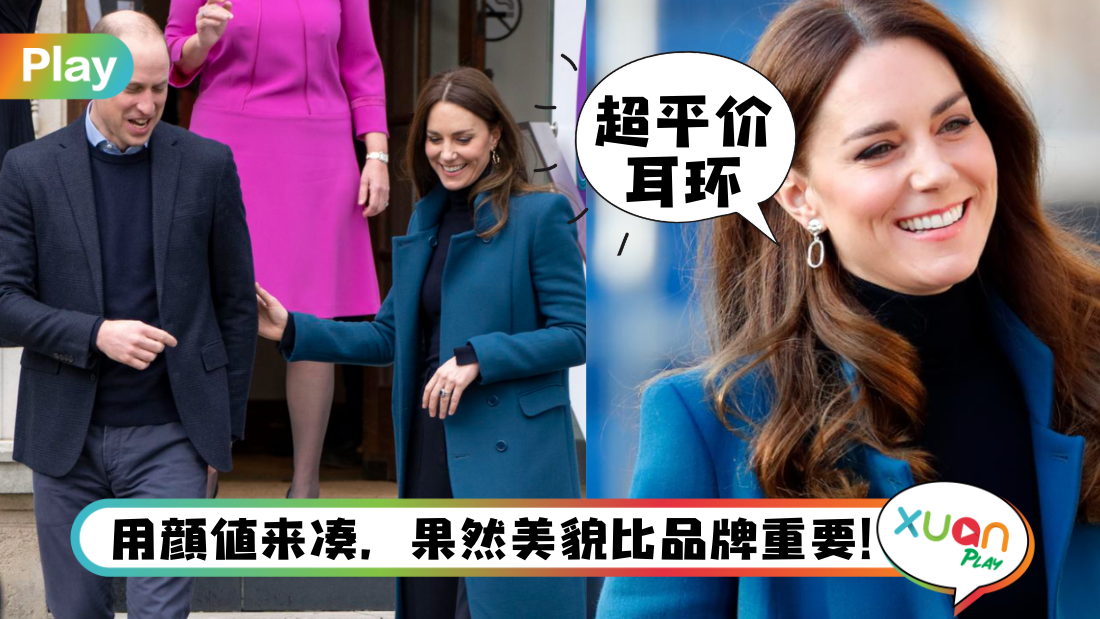 kate-earr.png