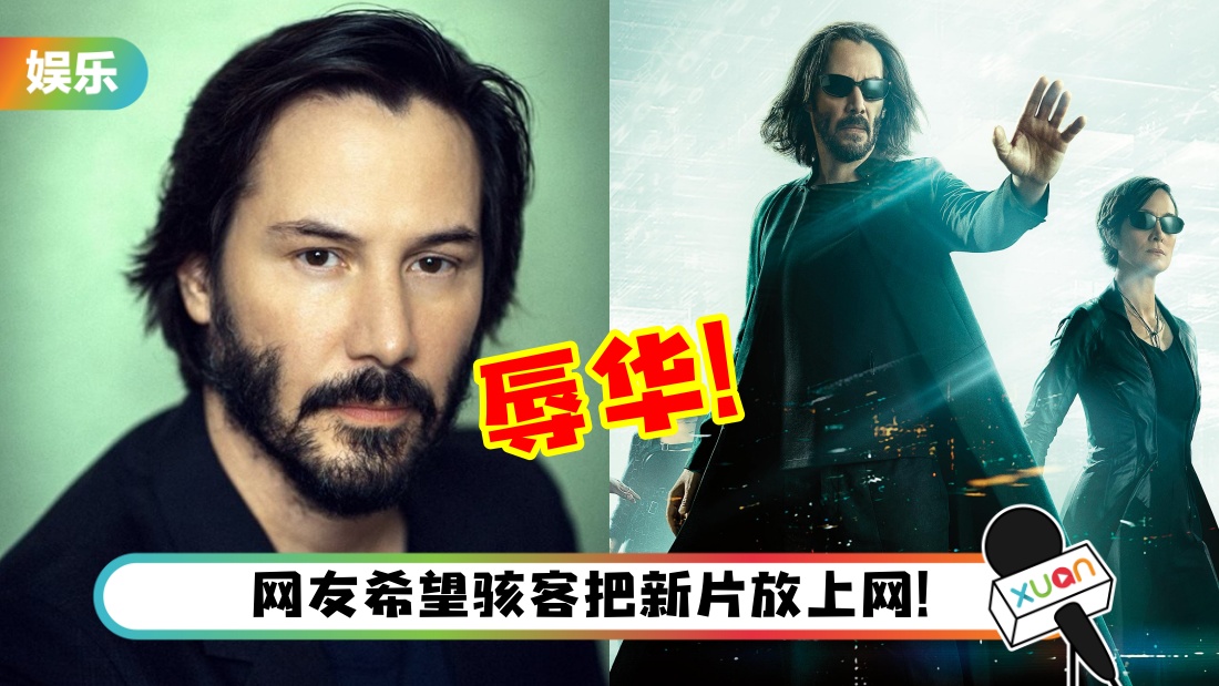 keanu_title.jpg