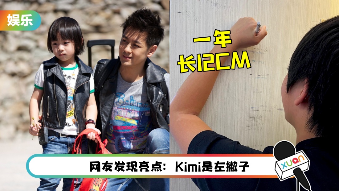 kimi-main.jpg