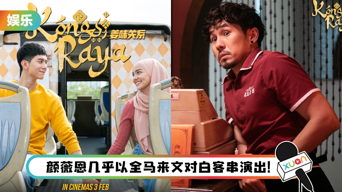kongsi_title_1.jpg