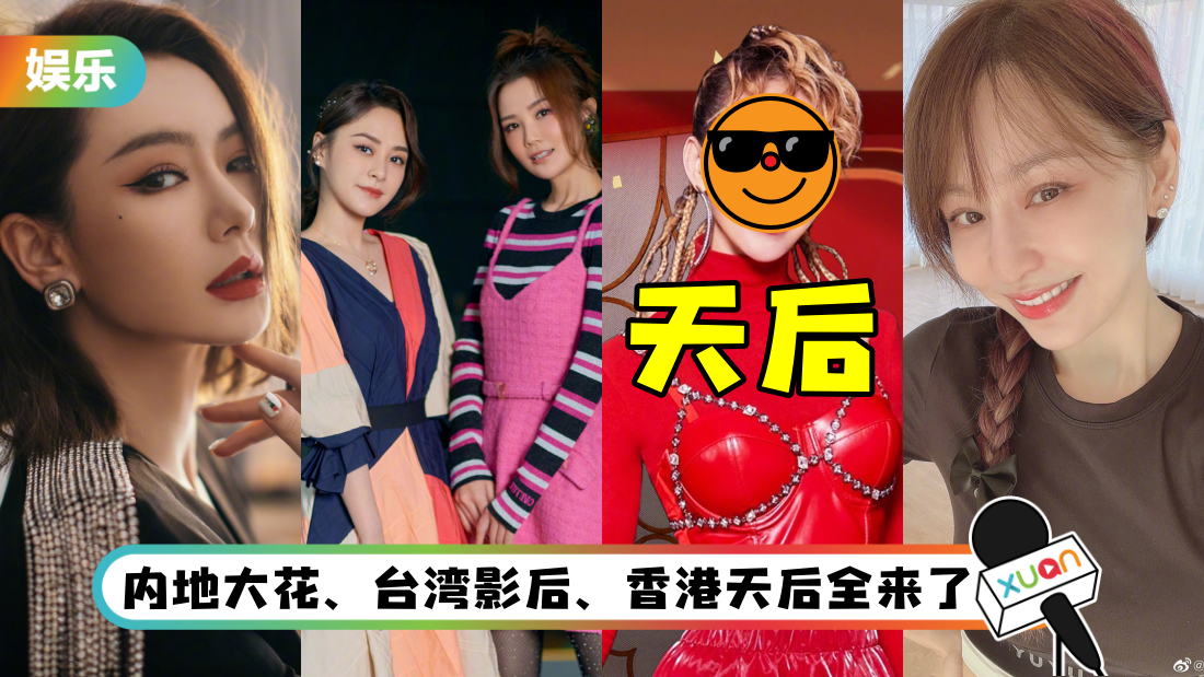 langjie-main.png