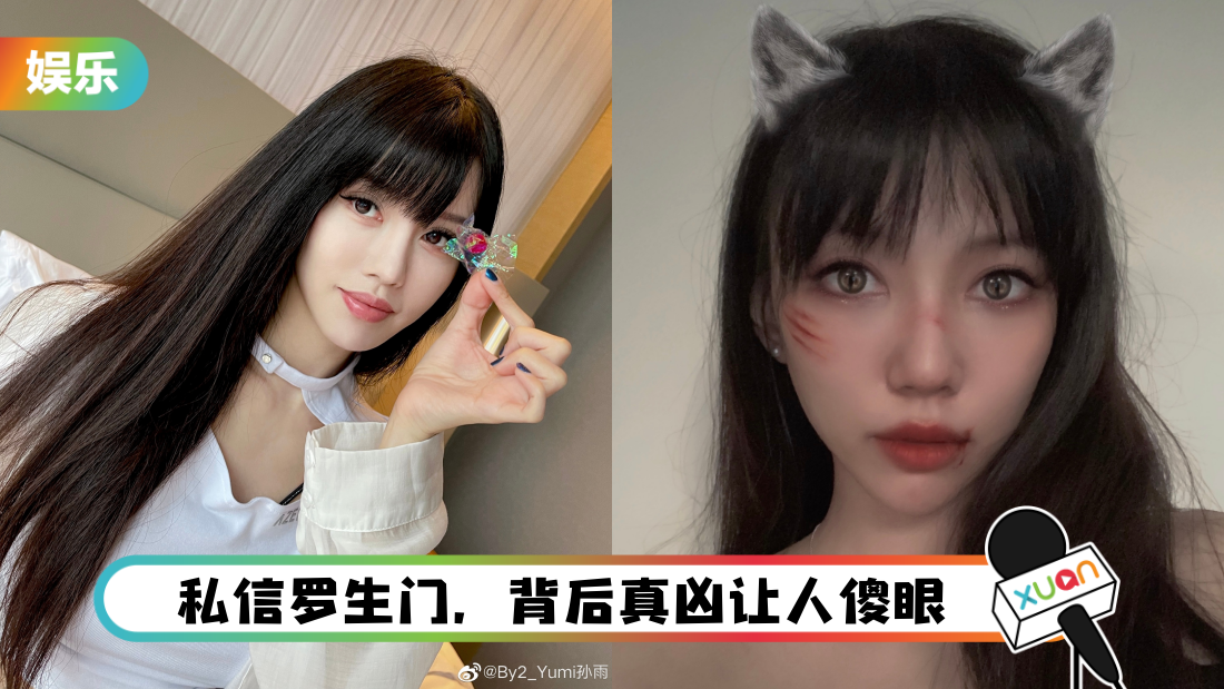 lijingleiyumi-main.png