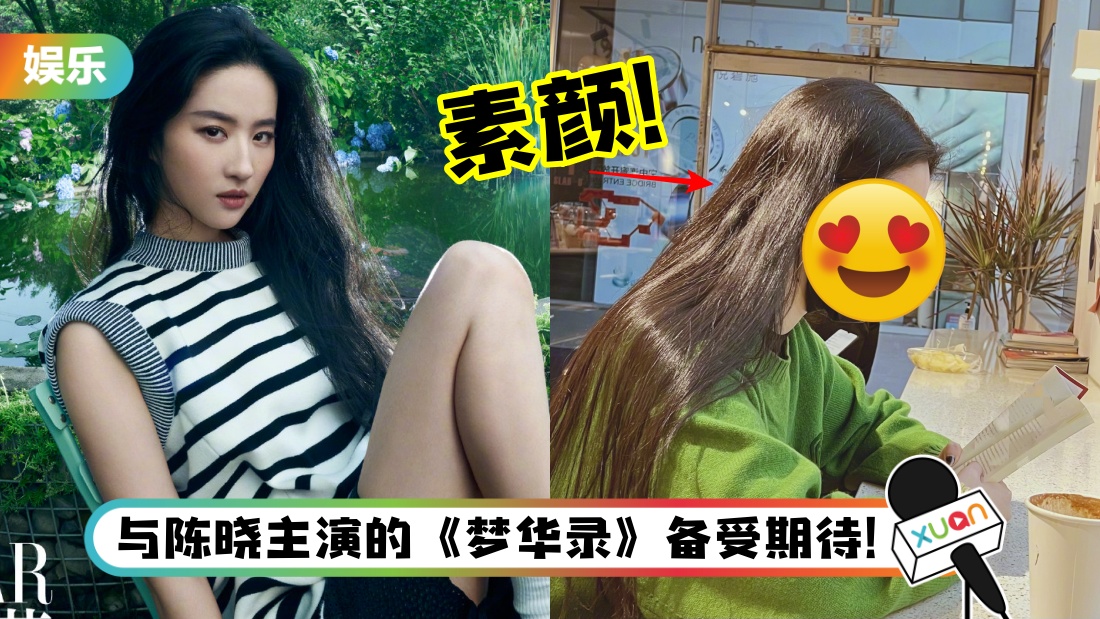 liuyifei_title.jpg