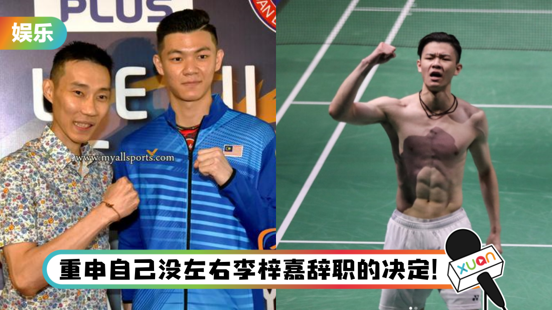 lizongwei-mai.png