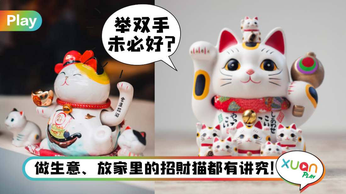 lucky-cat_1.png