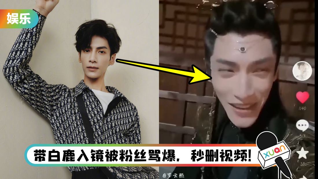 luoyunxi-main.png