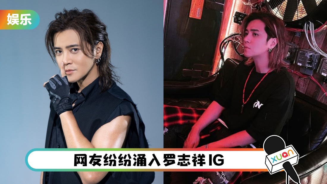 luozhixiangig_cover.jpg