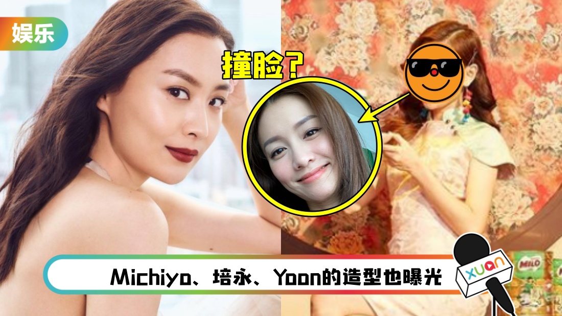 meiyan-main.jpg