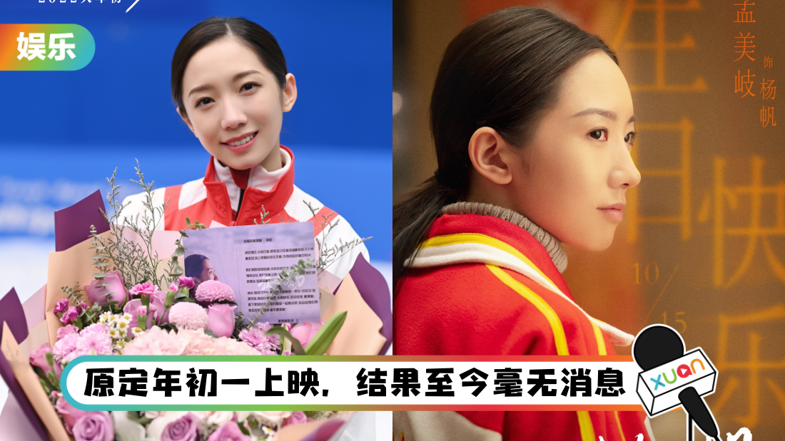 mengmeiqi-main.png