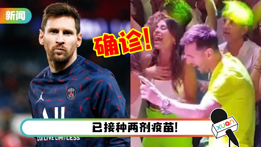 messi_title.jpg