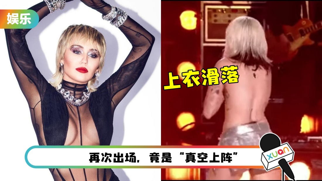 miley-main.jpg