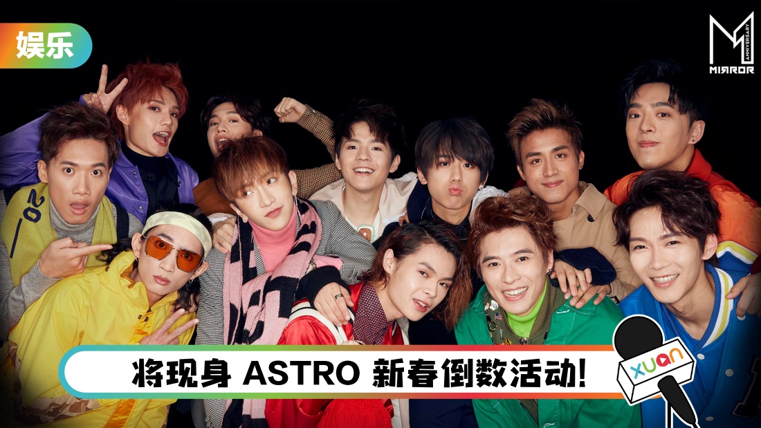 mirrorastro_cover.jpg