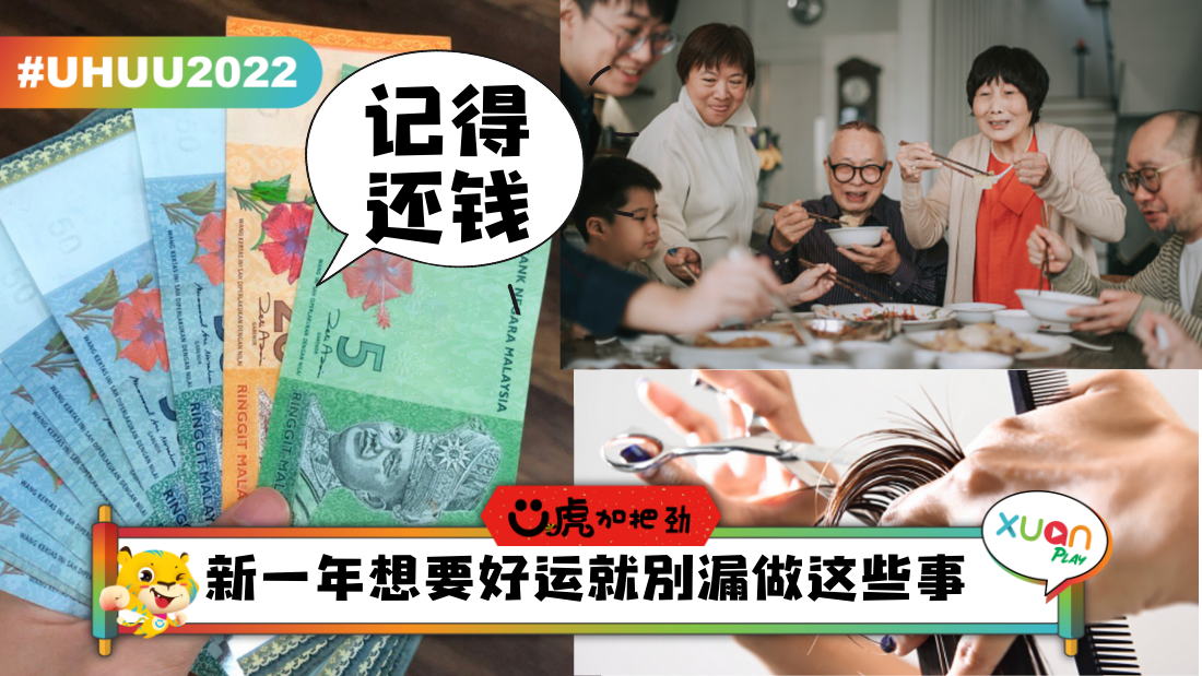 must-do-before-cny.png