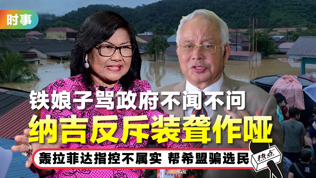 najib_16.jpg
