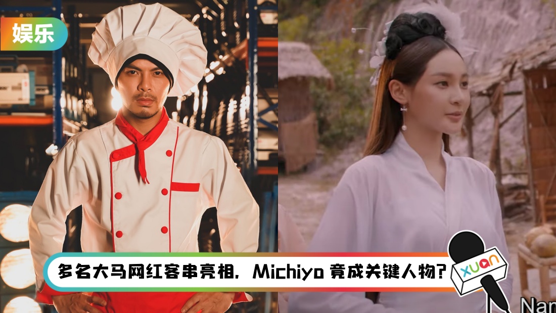 namewee_title.jpg