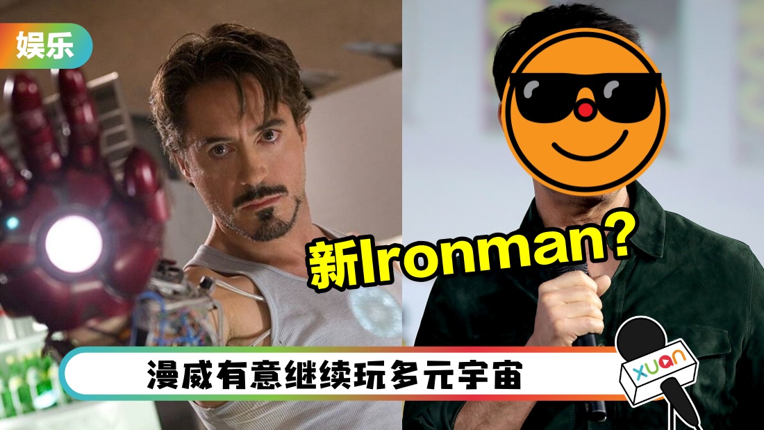 newironman_cover.jpg