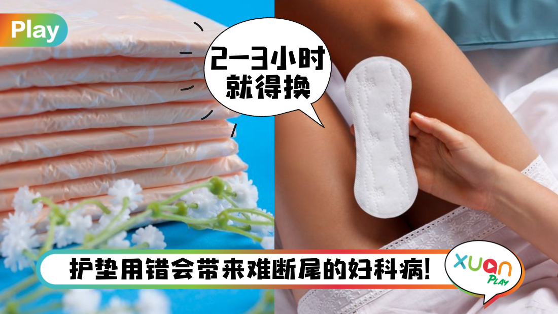pad.png