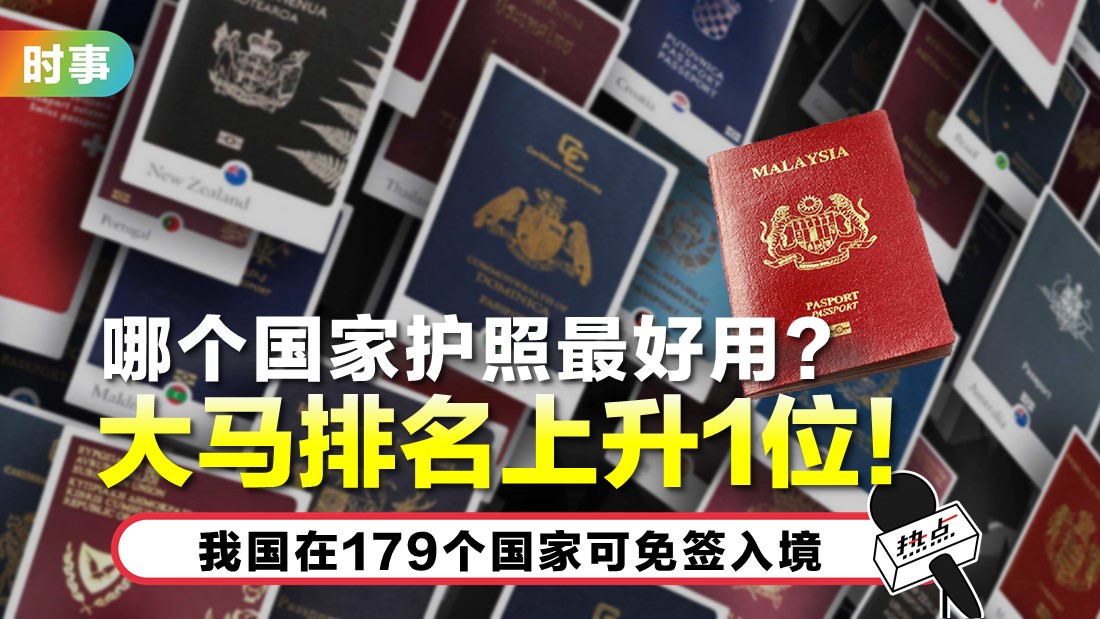 passport.jpg