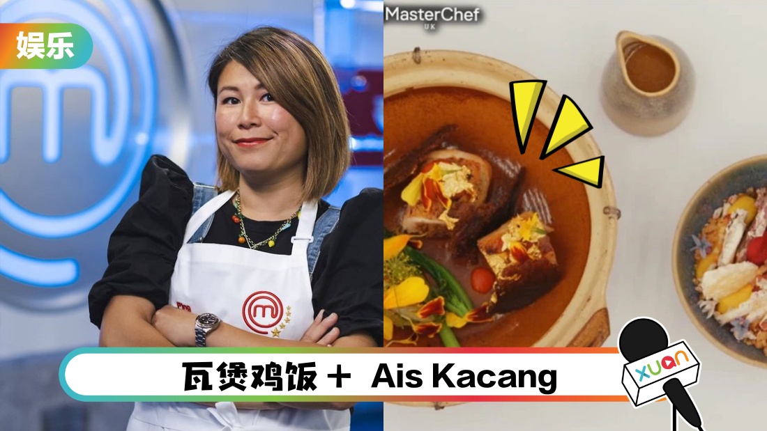 pingmasterchef_cover.jpg
