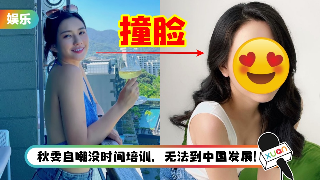 qiuwen_tite.jpg