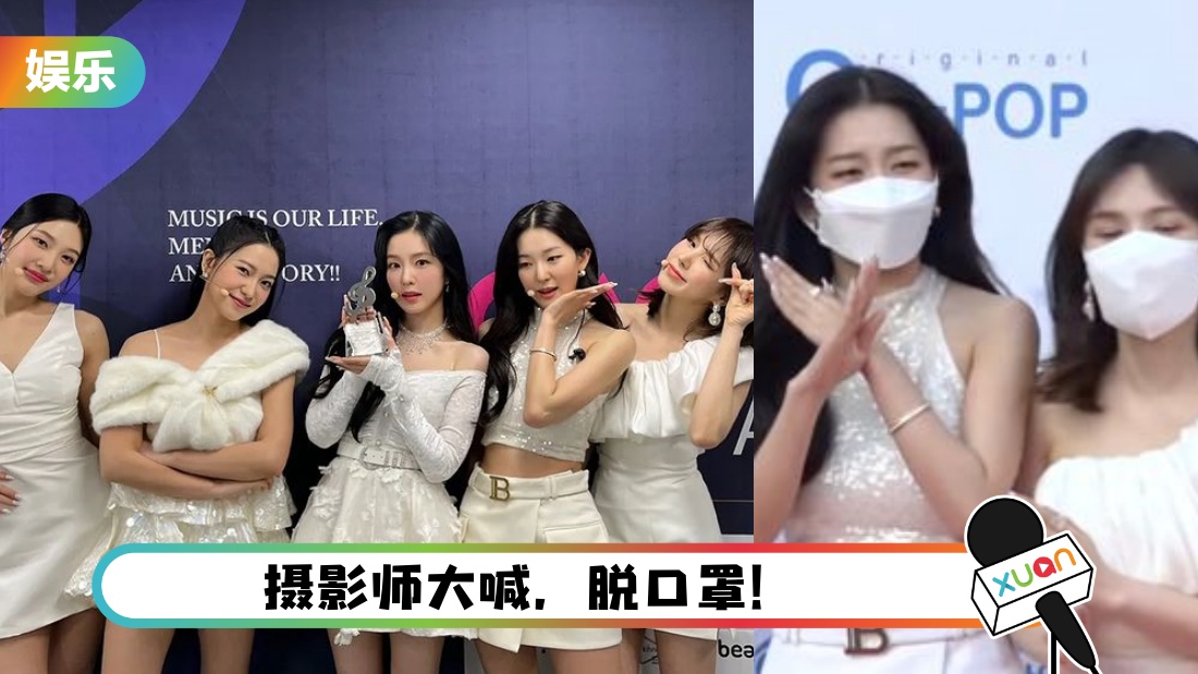 redvelvettuokouzhao_cover.jpg