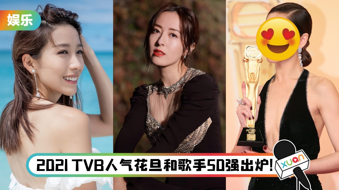 tvb_title.jpg