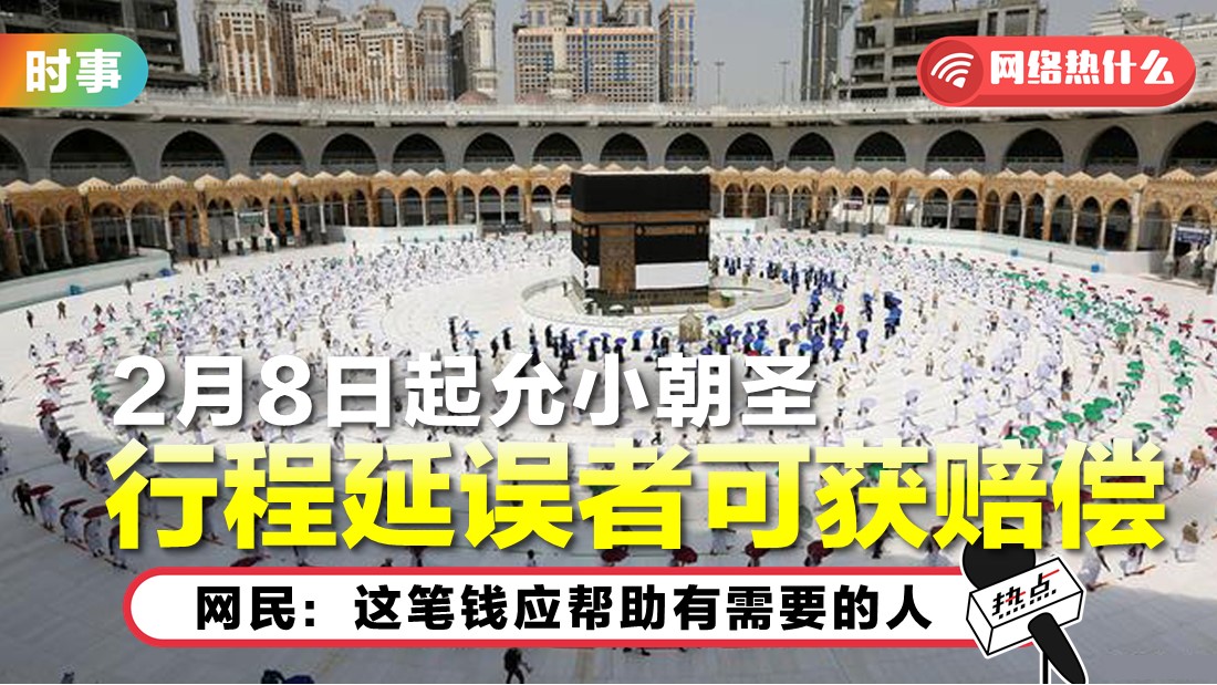 umrah-tn_1.jpg