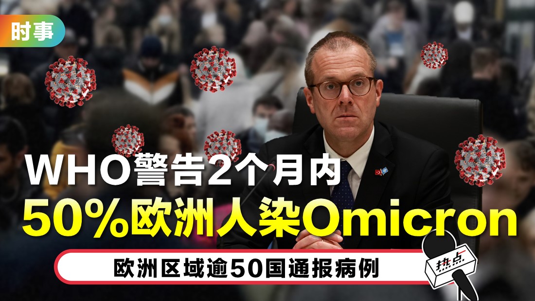who-omicron_1.jpg