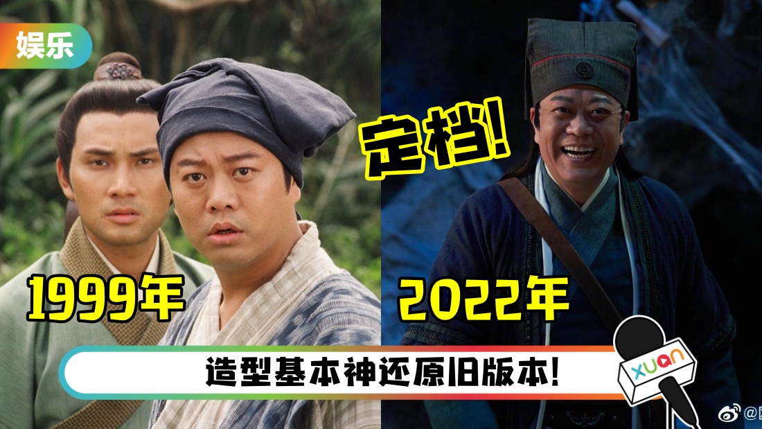 xinxiyuanlu_title.jpg