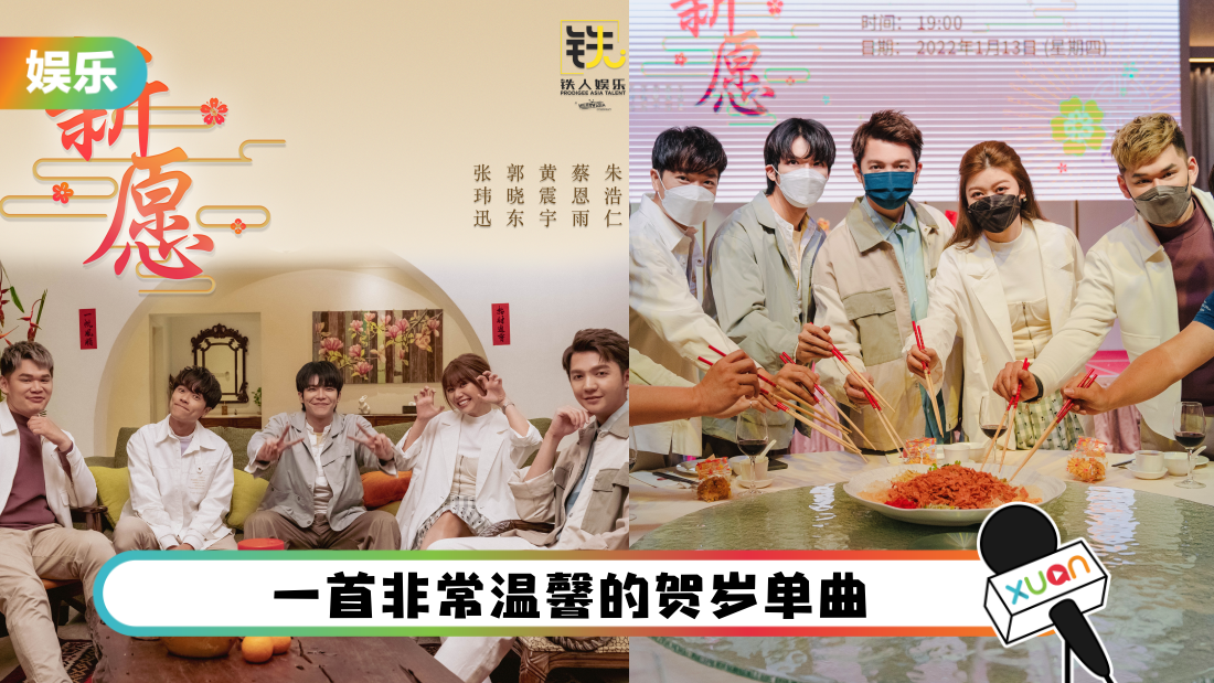 xinyuan-main.png