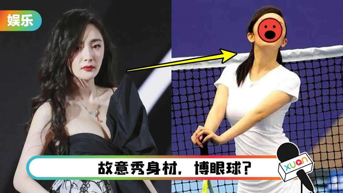 yangmi-main1_3.jpg