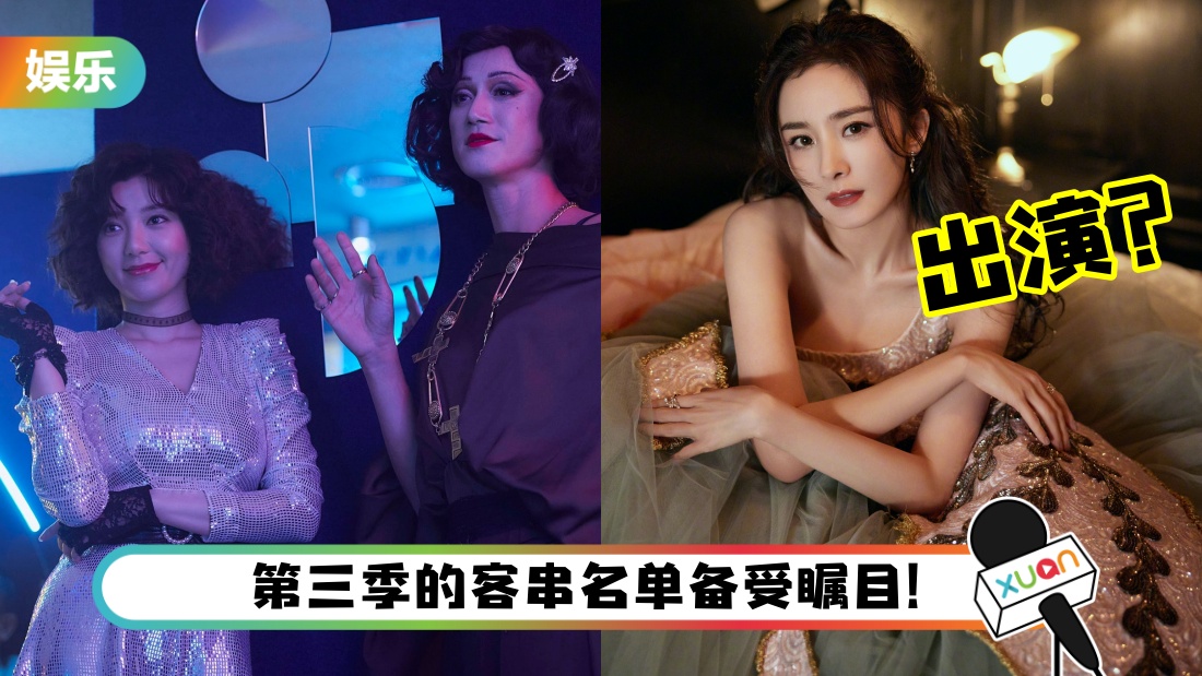 yangmi_title.jpg