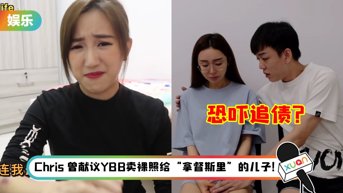 ybb_title.jpg