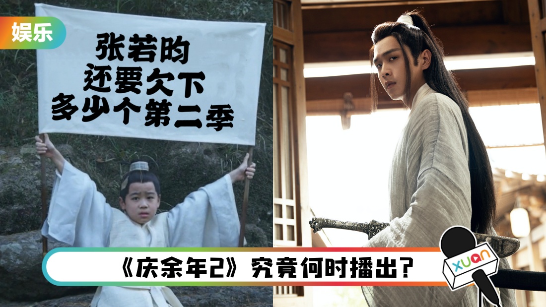 zhangruoyun_title.jpg