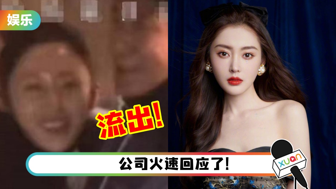 zhangtianai_title.jpg